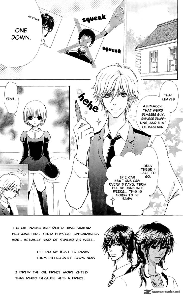 Mei Chan No Shitsugi 67 4