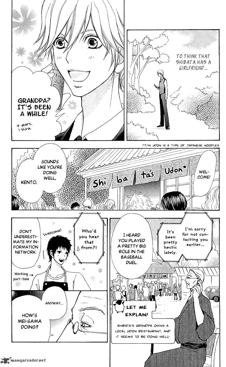 Mei Chan No Shitsugi 67 8