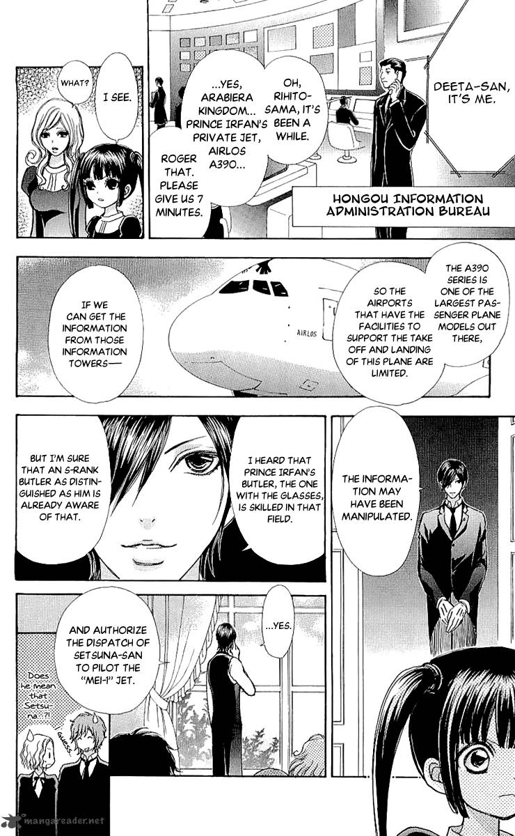 Mei Chan No Shitsugi 68 8
