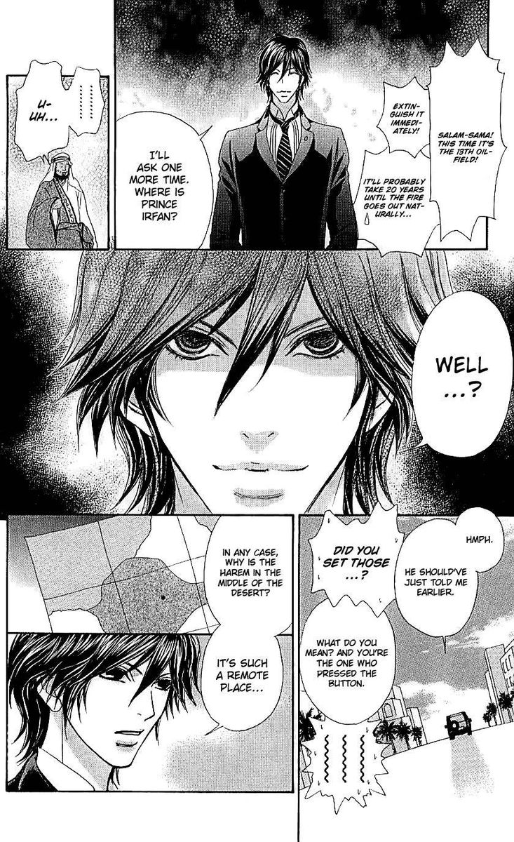 Mei Chan No Shitsugi 69 10