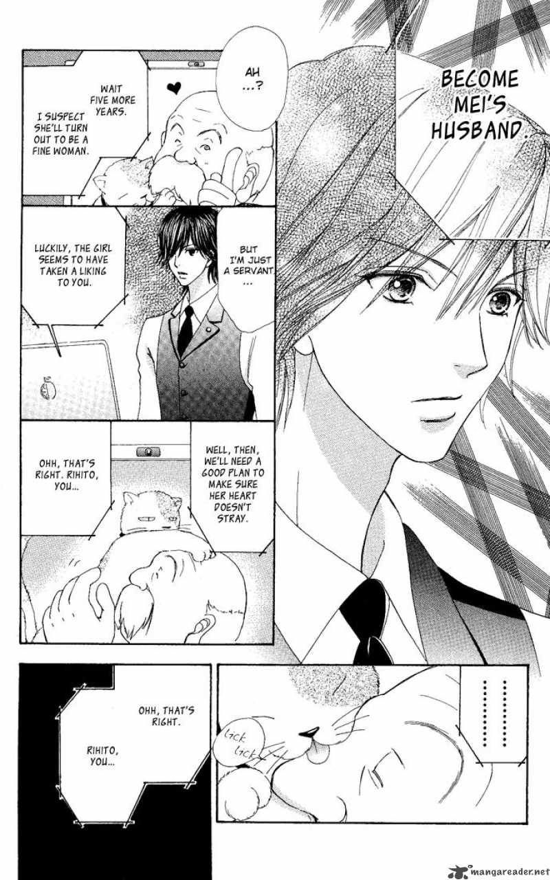 Mei Chan No Shitsugi 7 27