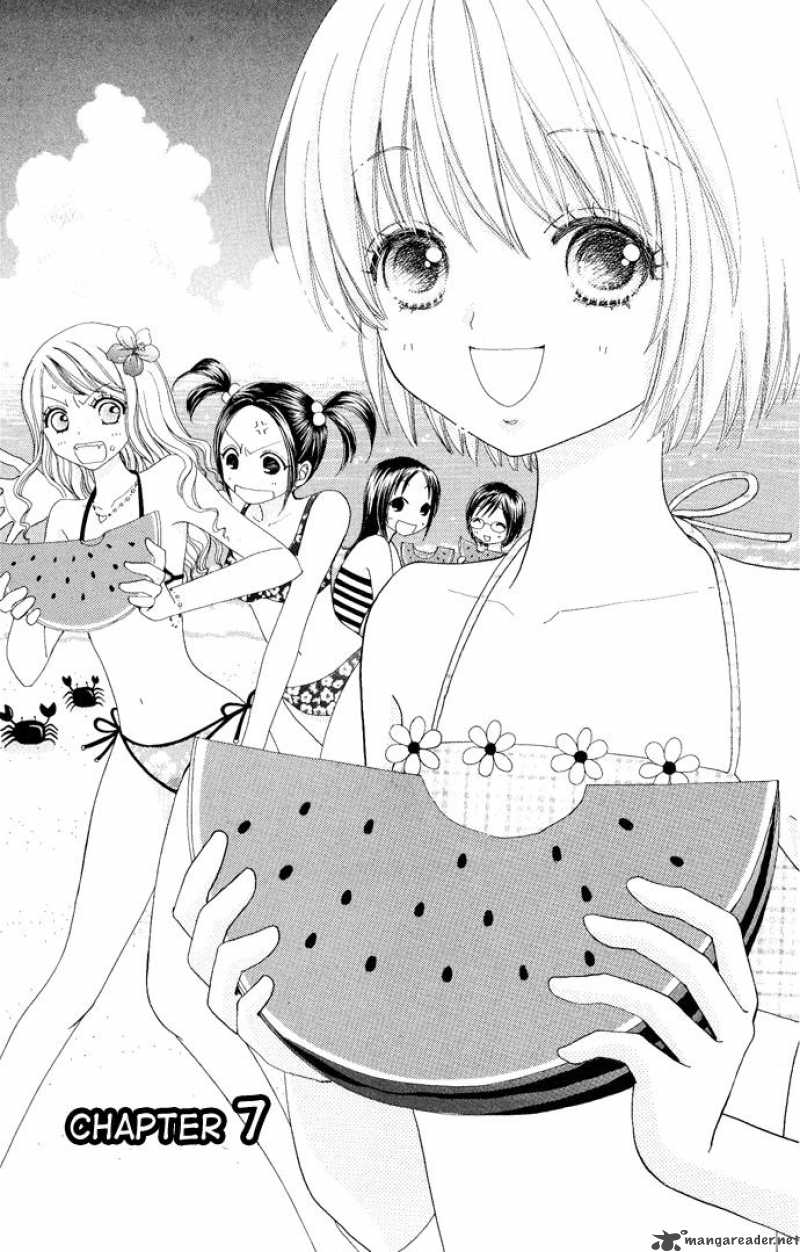 Mei Chan No Shitsugi 7 4