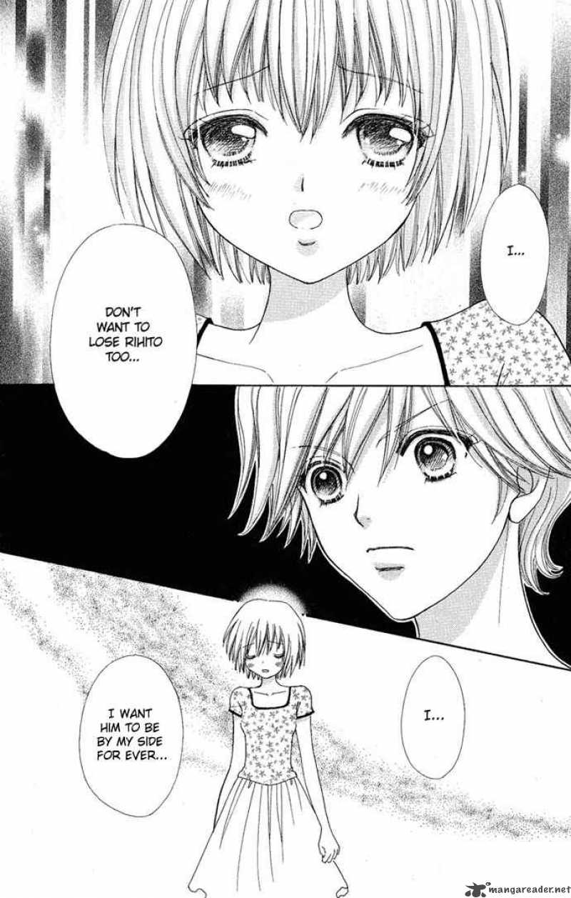 Mei Chan No Shitsugi 8 11