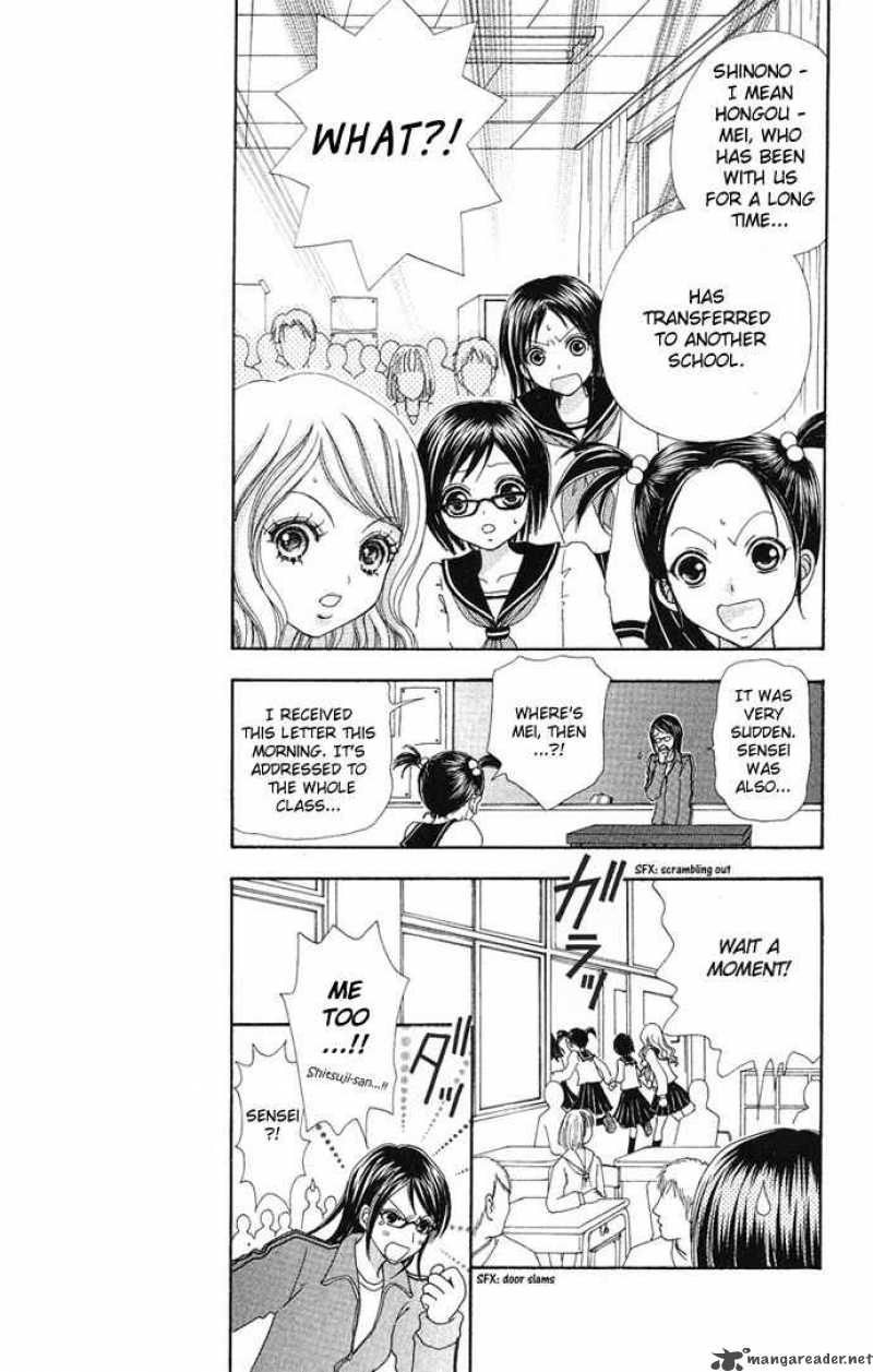 Mei Chan No Shitsugi 8 18