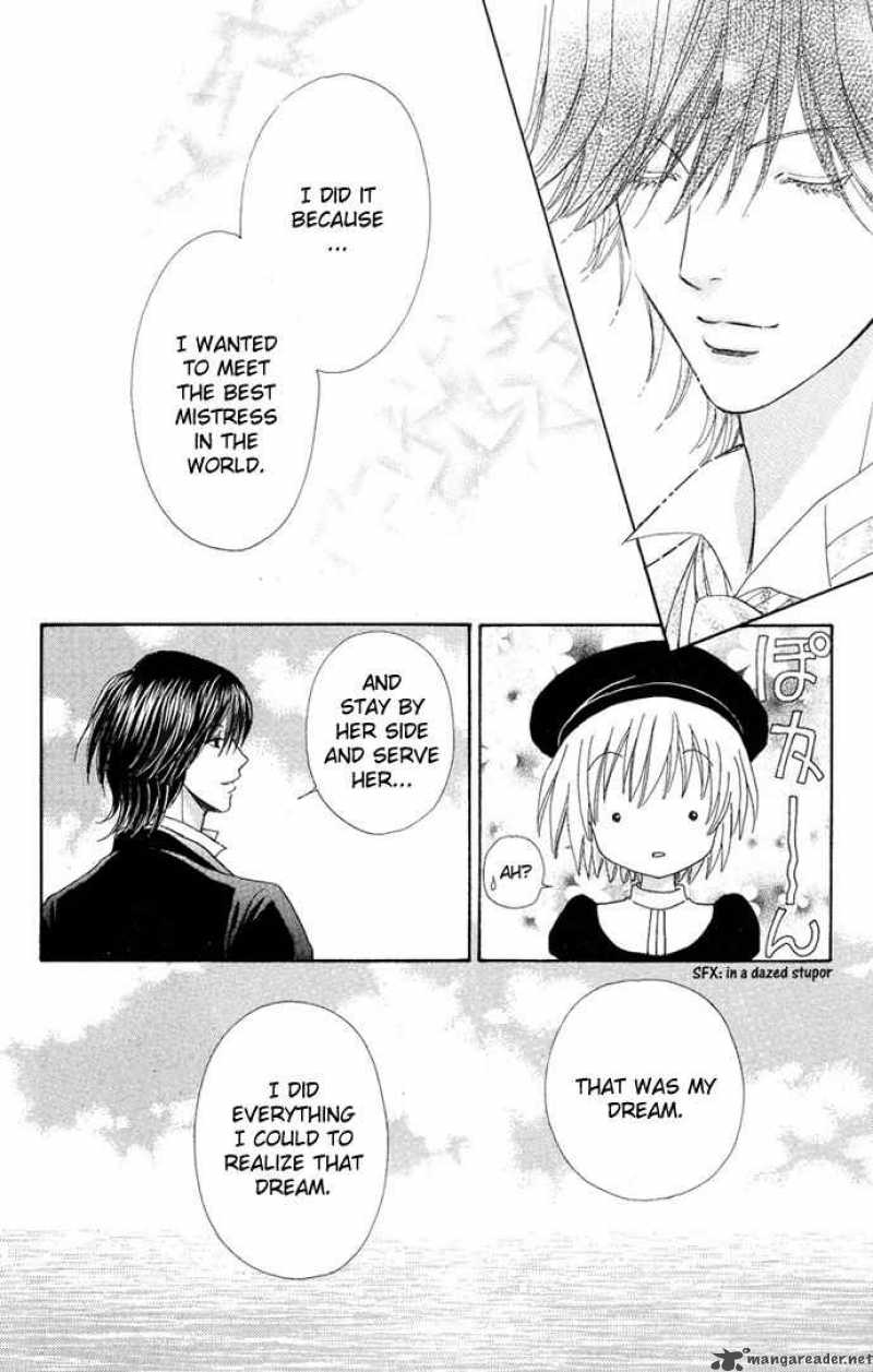 Mei Chan No Shitsugi 8 21