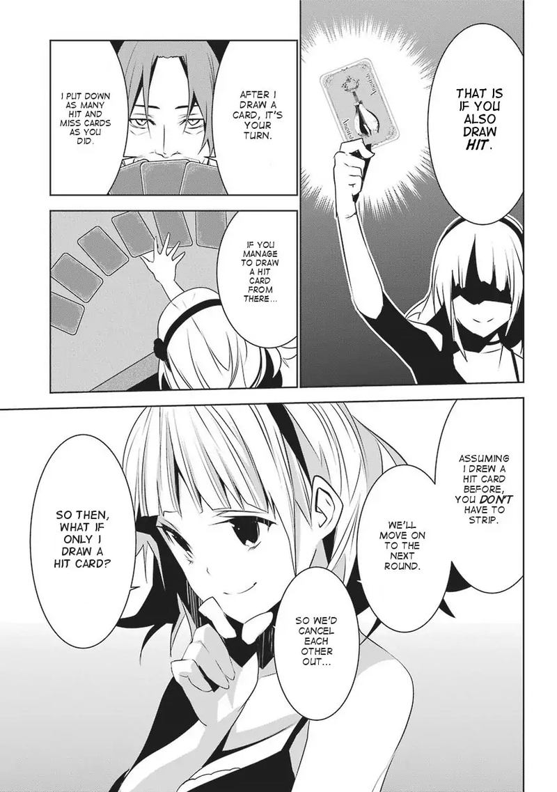 Mei No Maiden 1 34