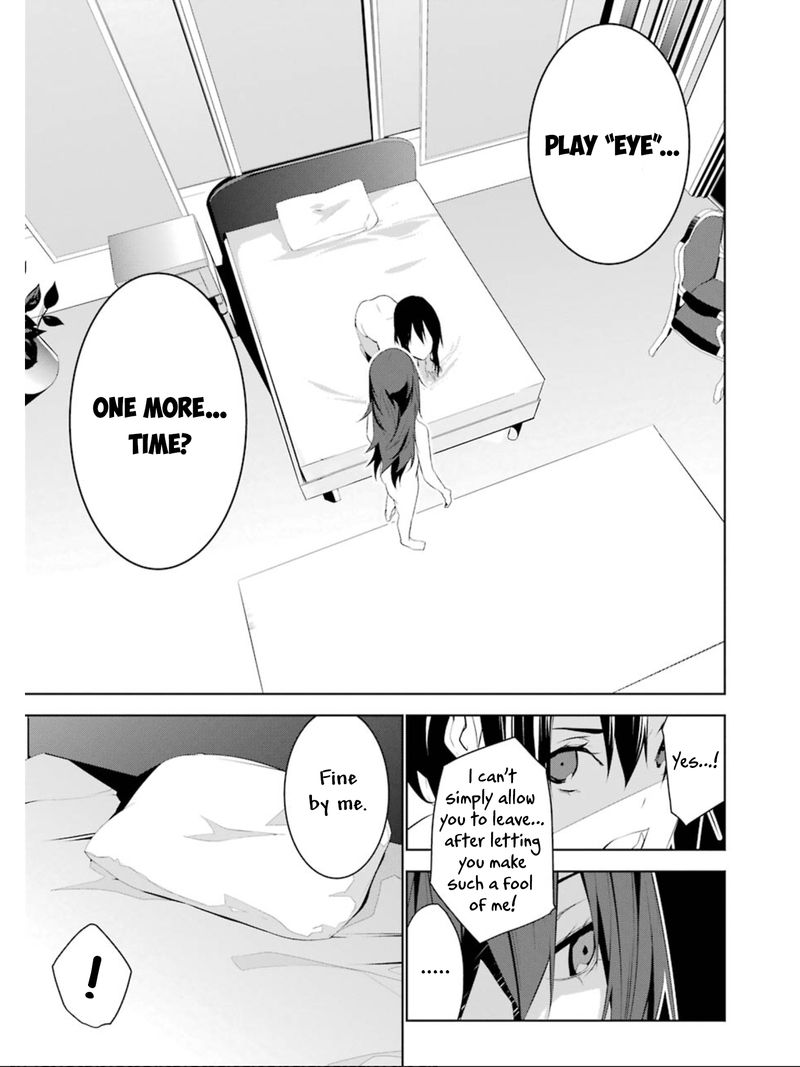 Mei No Maiden 12 38