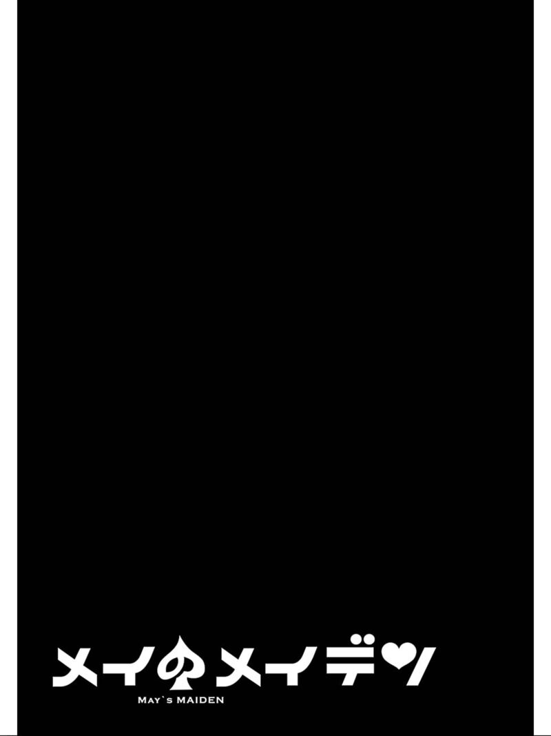 Mei No Maiden 26 32