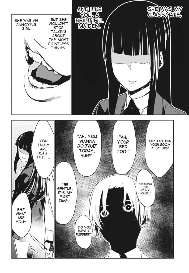 Mei No Maiden 3 18