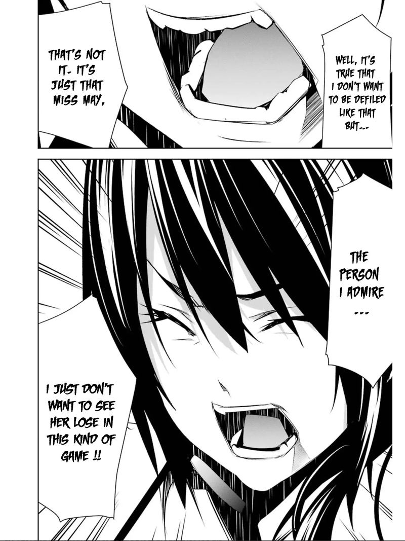 Mei No Maiden 7 14