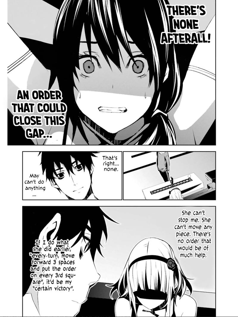 Mei No Maiden 9 4