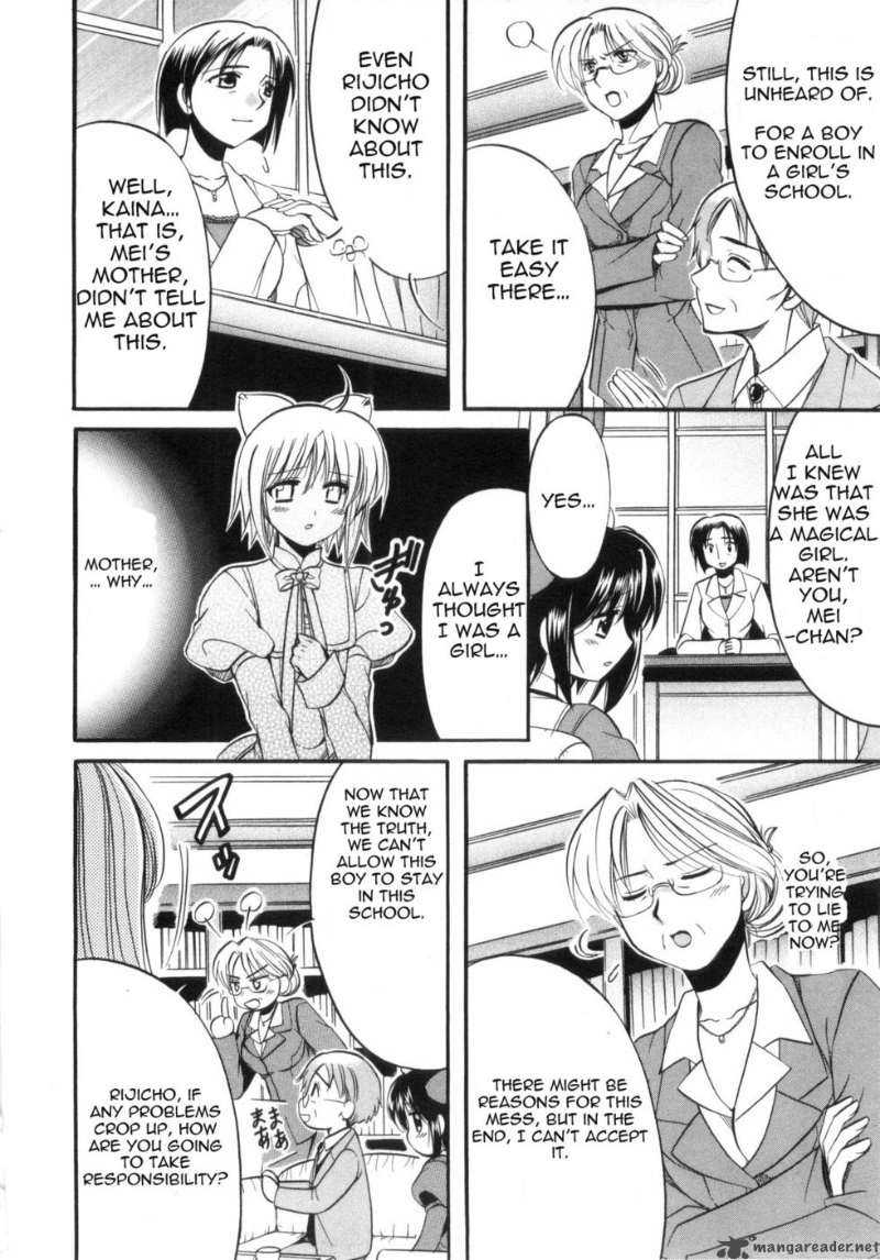 Mei No Naisho 1 37