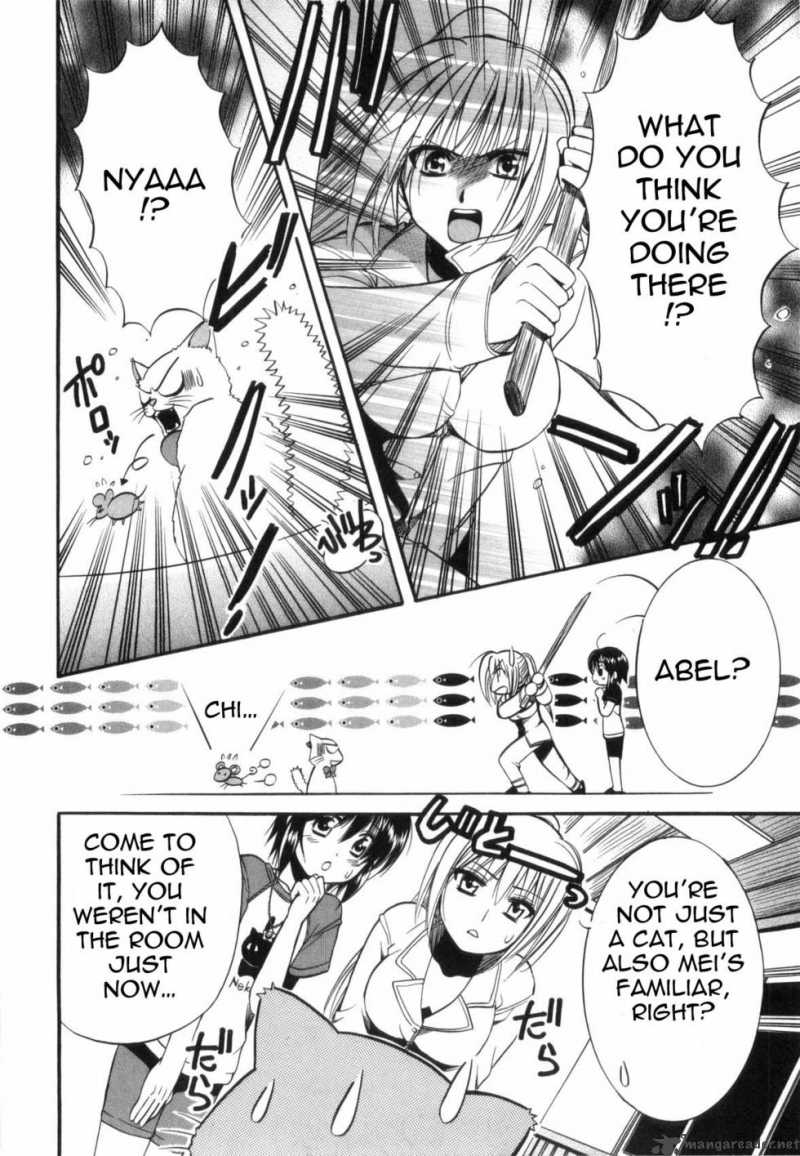 Mei No Naisho 2 29