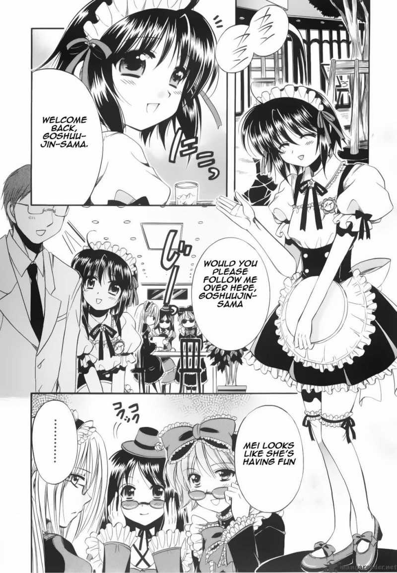 Mei No Naisho 3 21
