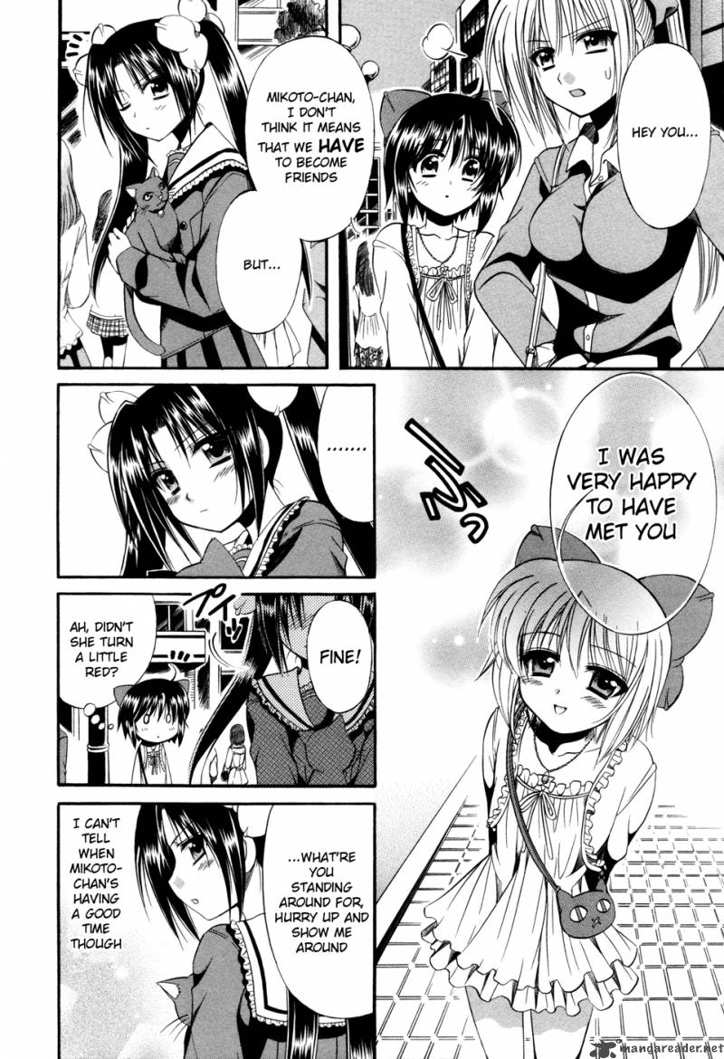 Mei No Naisho 5 24