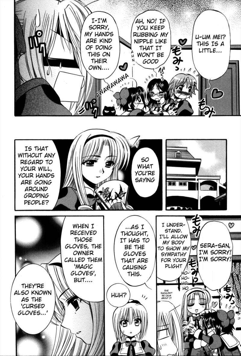 Mei No Naisho 6 12