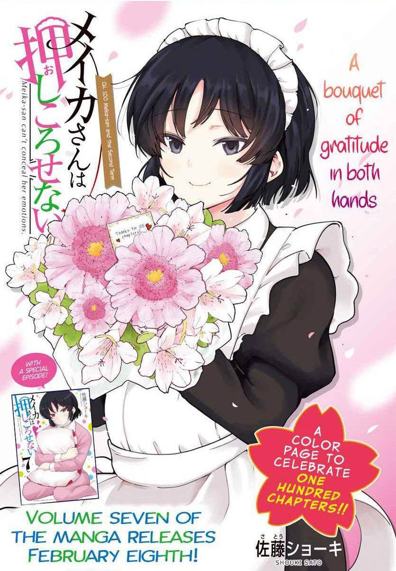 Meika San Wa Oshi Korosenai 100 1