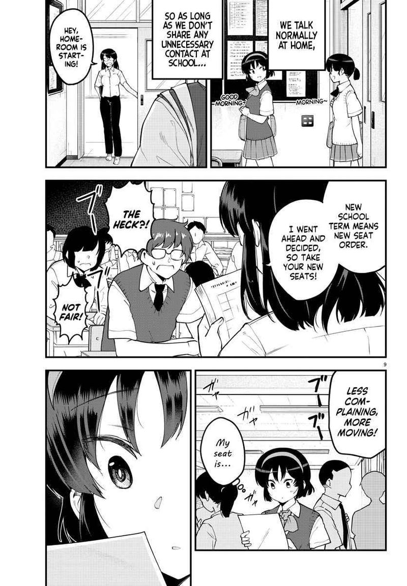 Meika San Wa Oshi Korosenai 100 11