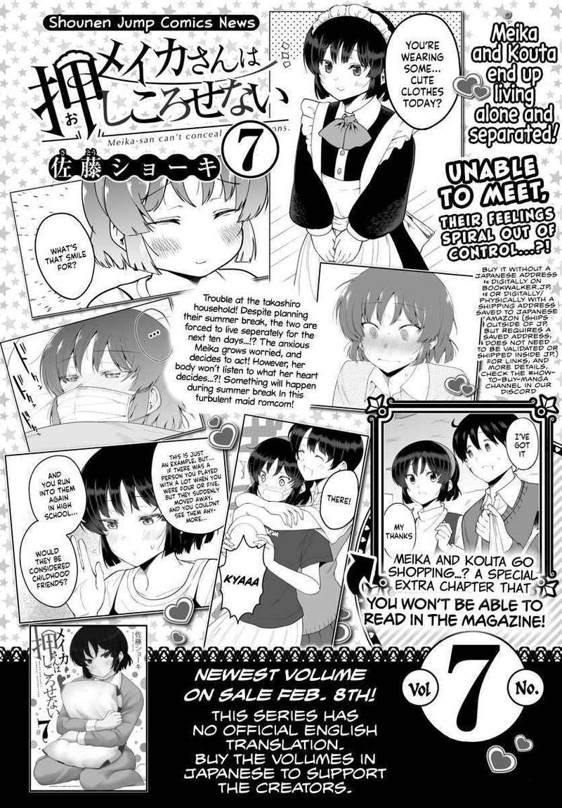 Meika San Wa Oshi Korosenai 100 2