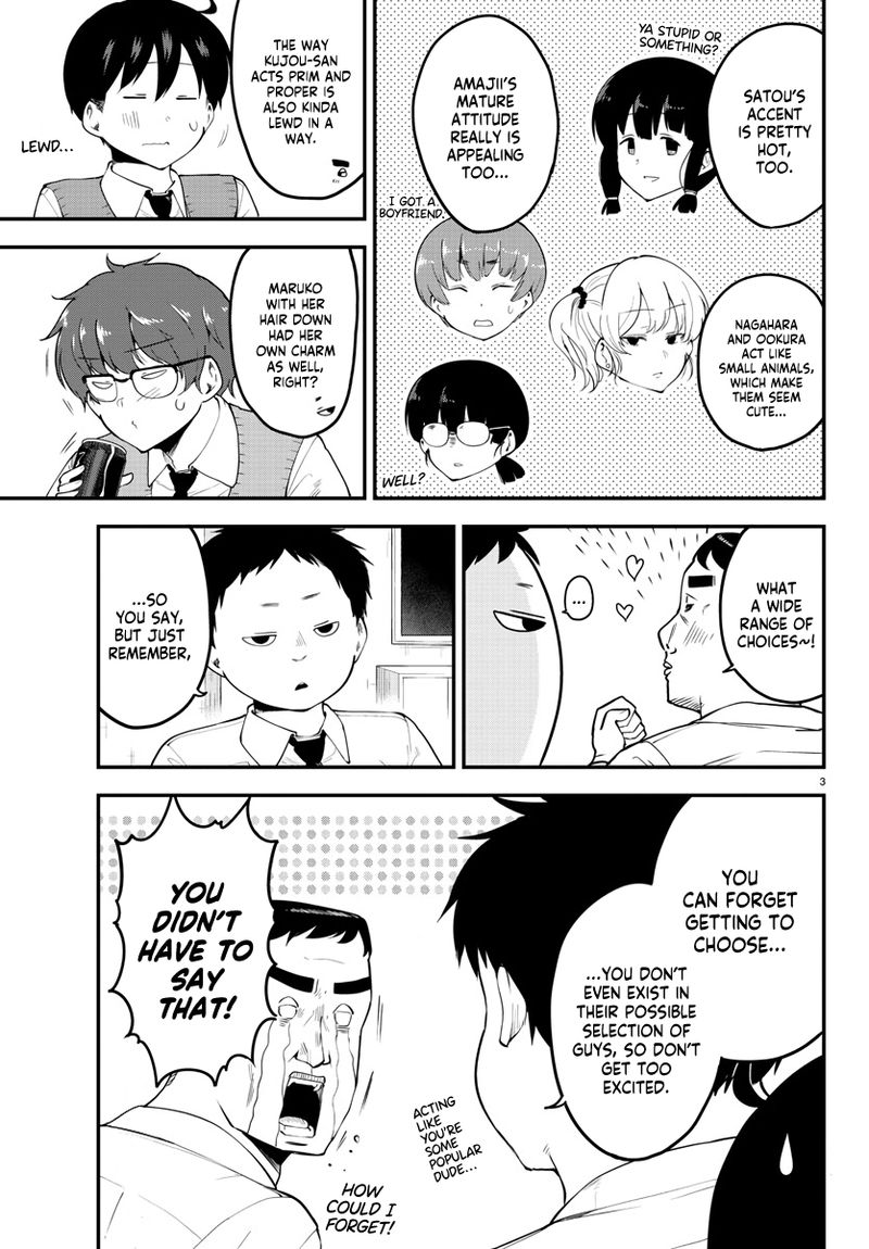 Meika San Wa Oshi Korosenai 102 3