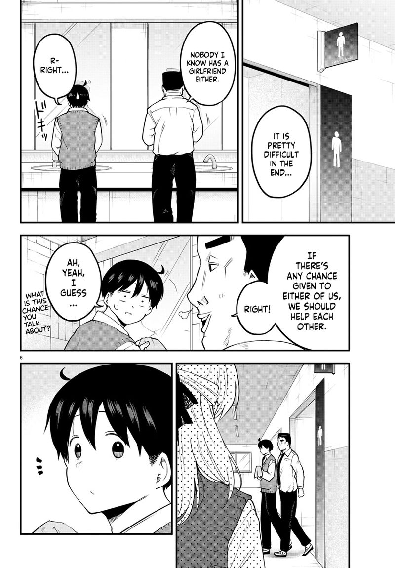 Meika San Wa Oshi Korosenai 102 6