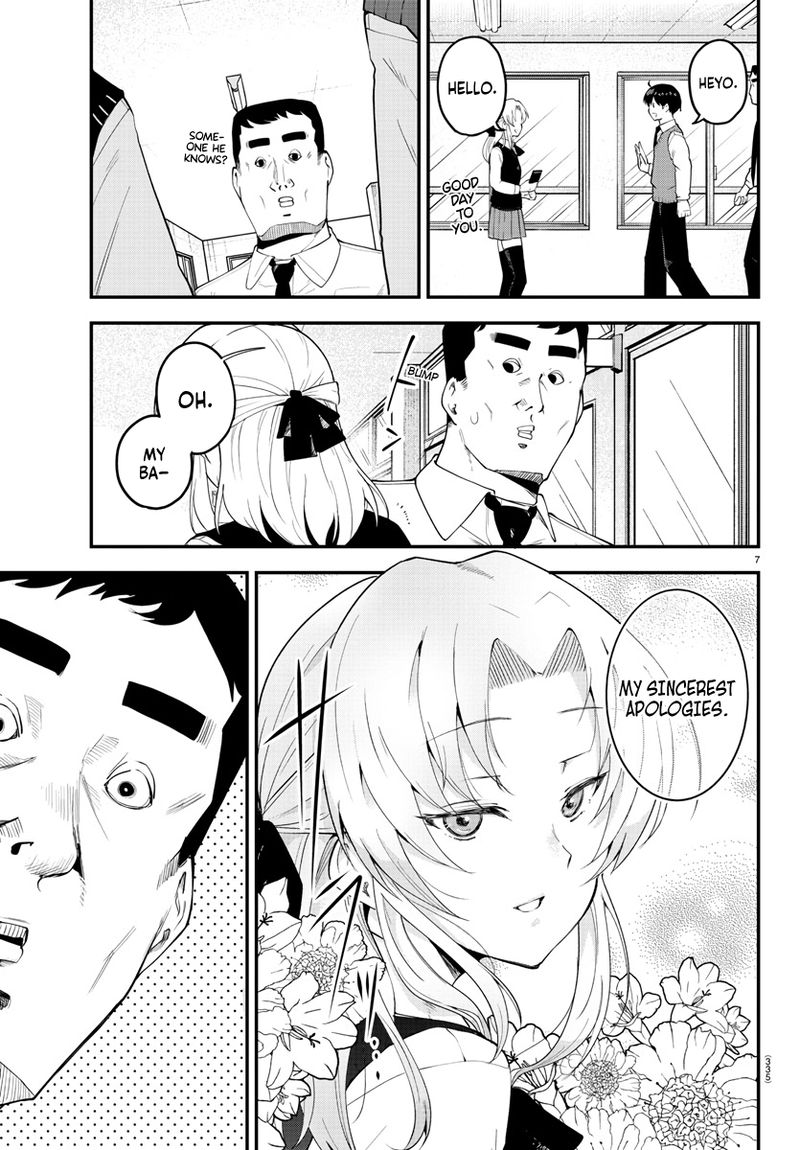 Meika San Wa Oshi Korosenai 102 7