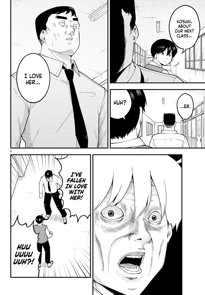 Meika San Wa Oshi Korosenai 102 8