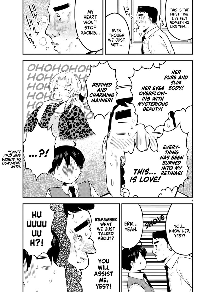 Meika San Wa Oshi Korosenai 102 9