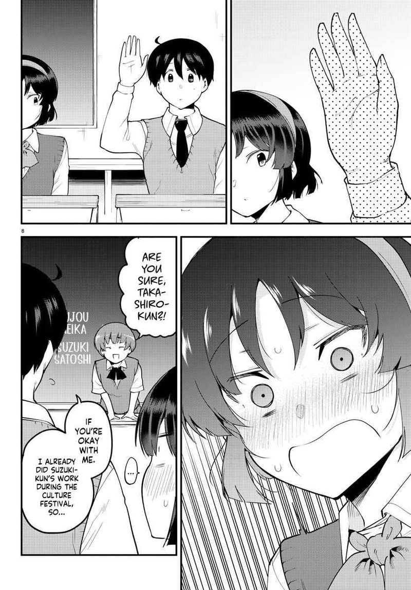 Meika San Wa Oshi Korosenai 103 8