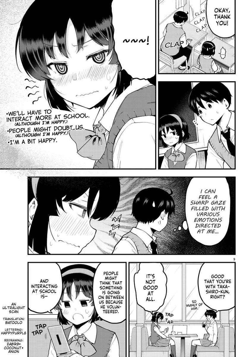 Meika San Wa Oshi Korosenai 103 9