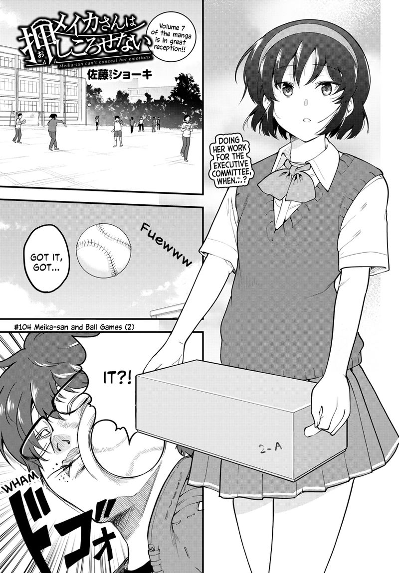 Meika San Wa Oshi Korosenai 104 1