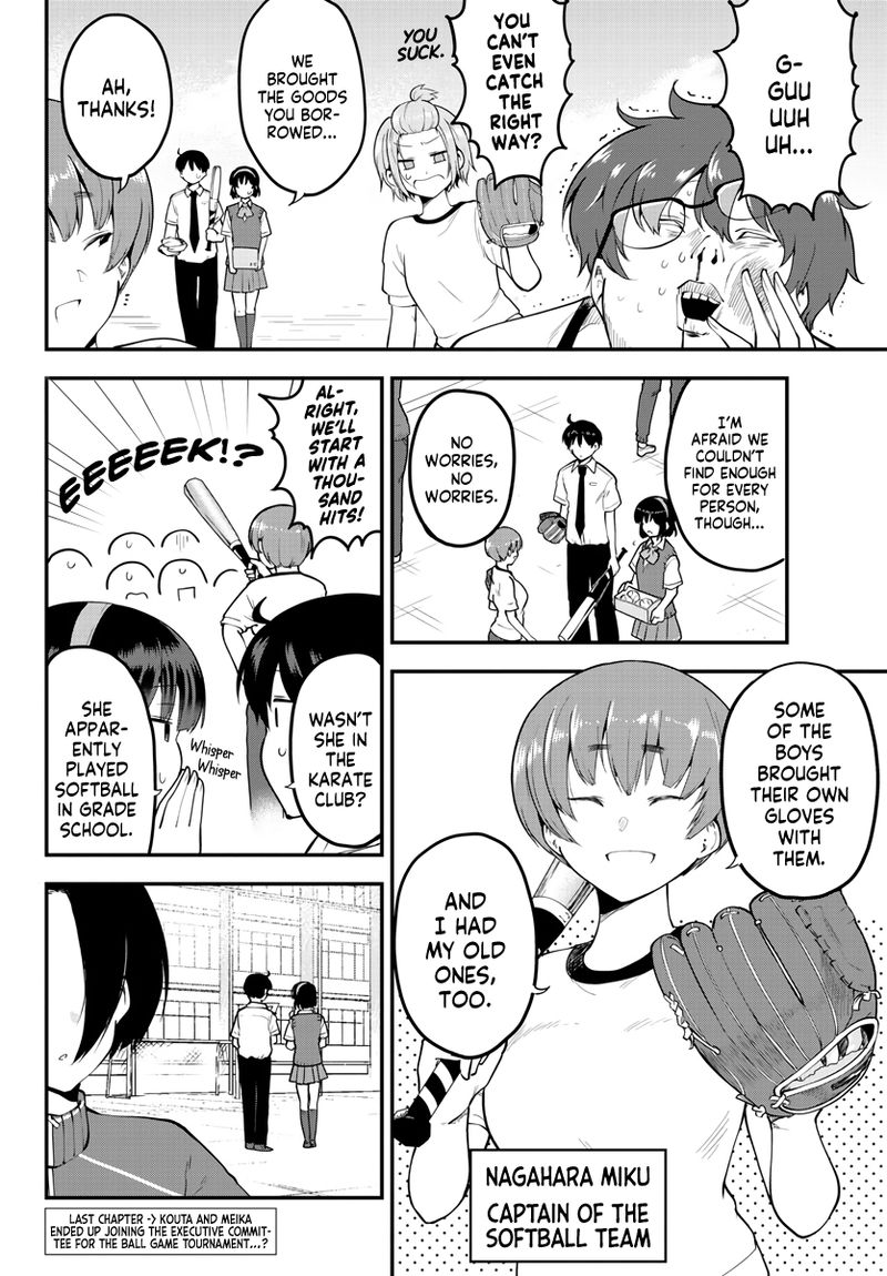 Meika San Wa Oshi Korosenai 104 2