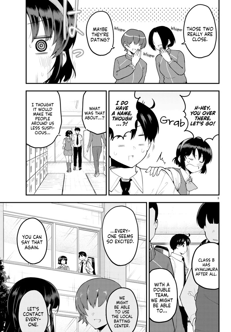 Meika San Wa Oshi Korosenai 104 3