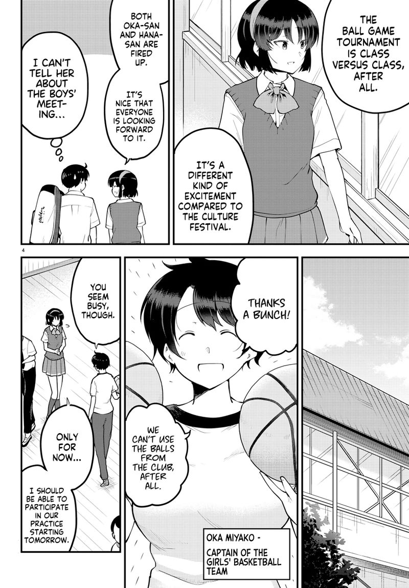 Meika San Wa Oshi Korosenai 104 4