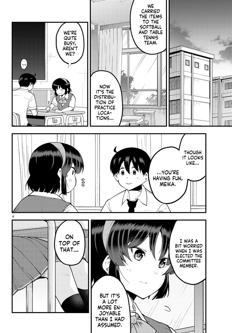 Meika San Wa Oshi Korosenai 104 6