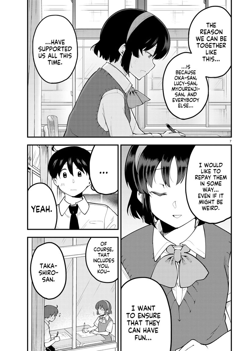 Meika San Wa Oshi Korosenai 104 7