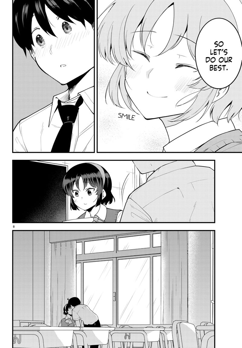 Meika San Wa Oshi Korosenai 104 8