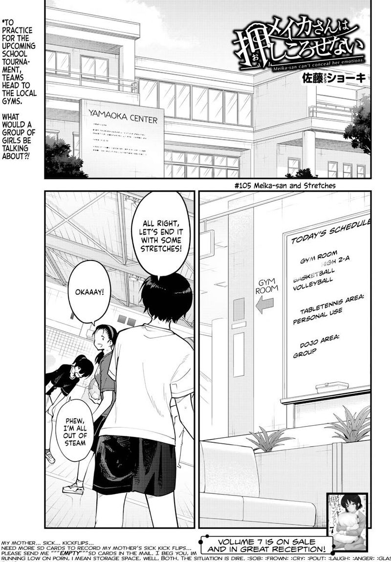 Meika San Wa Oshi Korosenai 105 1