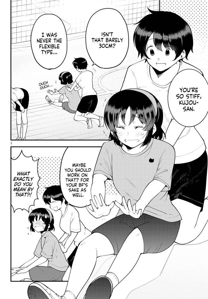 Meika San Wa Oshi Korosenai 105 2