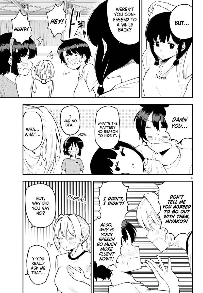 Meika San Wa Oshi Korosenai 105 5