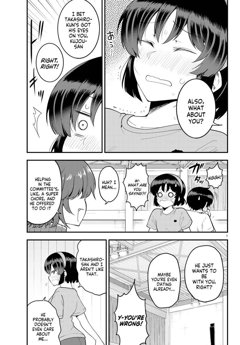 Meika San Wa Oshi Korosenai 105 7