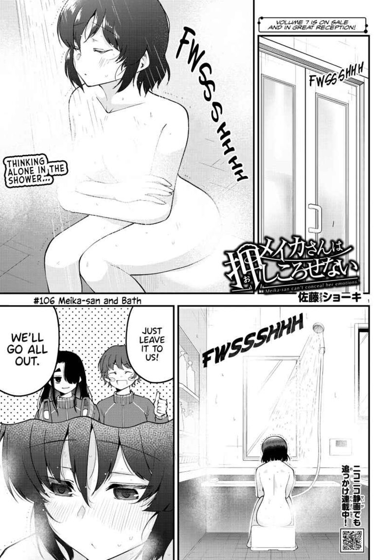 Meika San Wa Oshi Korosenai 106 1