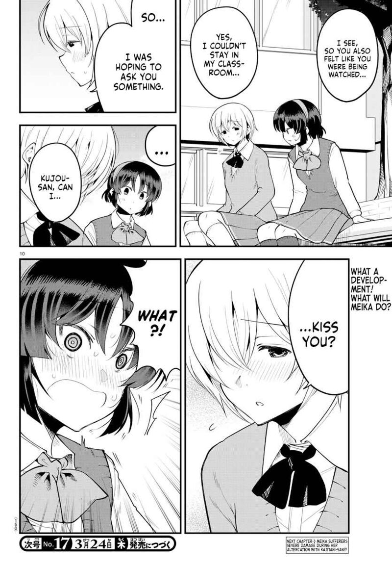 Meika San Wa Oshi Korosenai 106 10