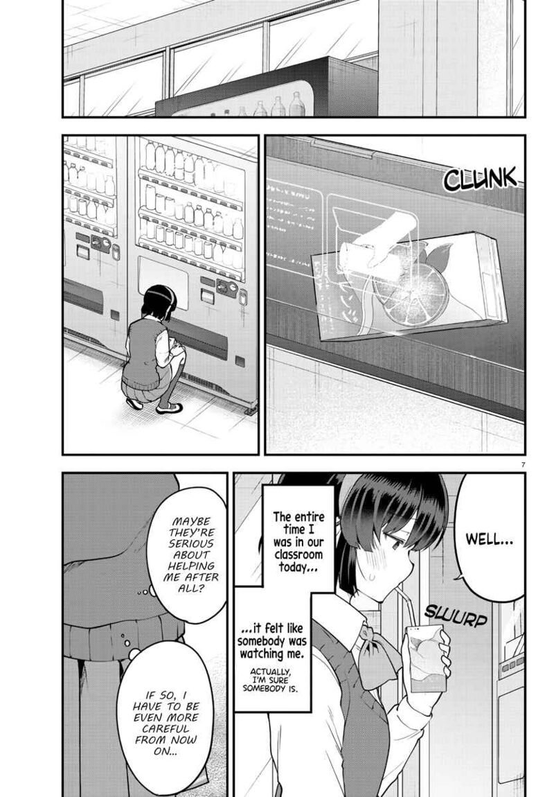 Meika San Wa Oshi Korosenai 106 7