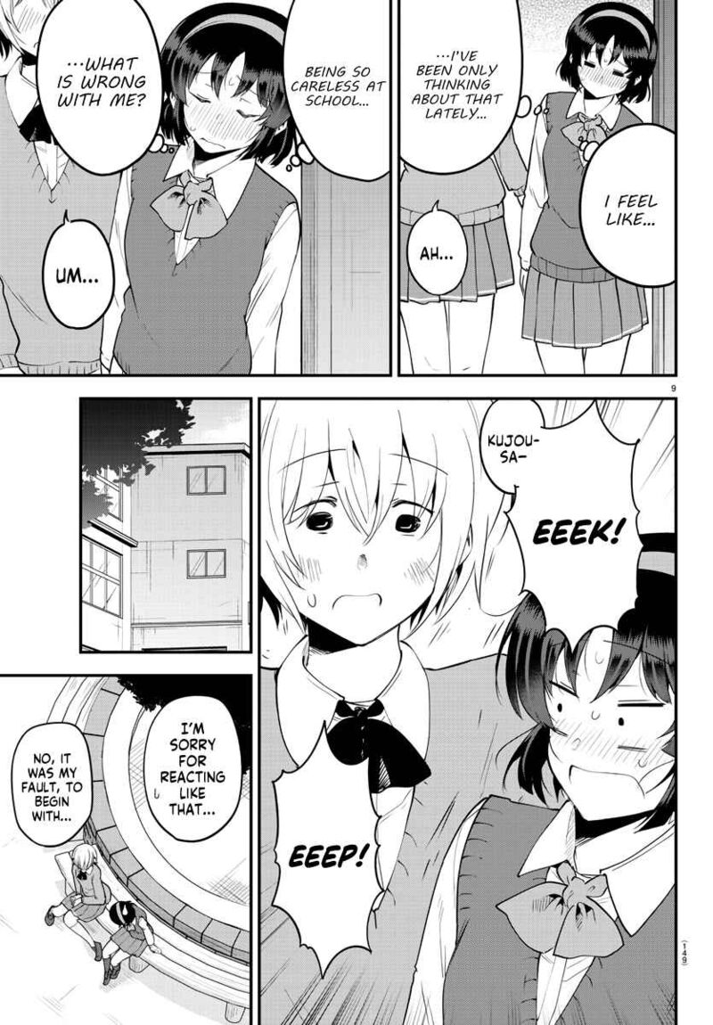 Meika San Wa Oshi Korosenai 106 9