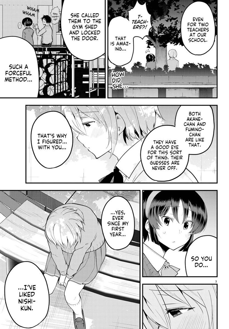 Meika San Wa Oshi Korosenai 107 3