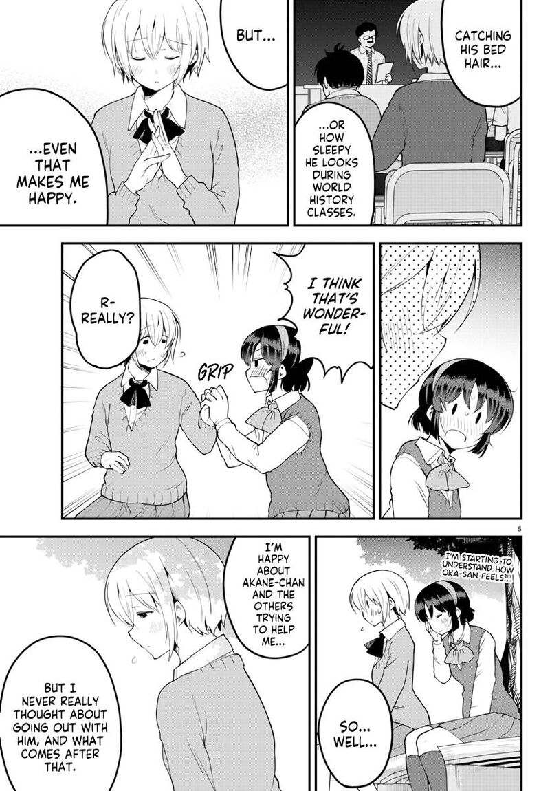 Meika San Wa Oshi Korosenai 107 5