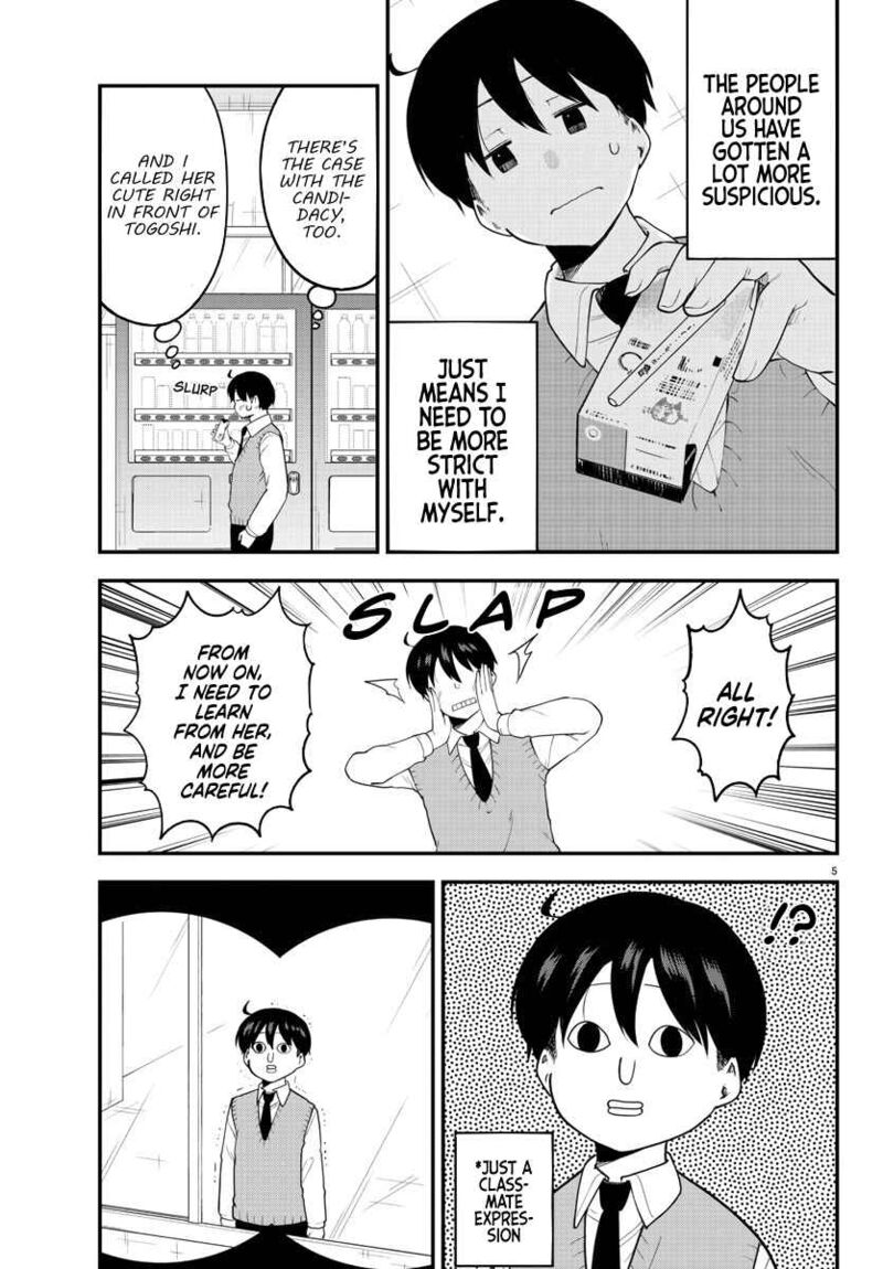 Meika San Wa Oshi Korosenai 108 5