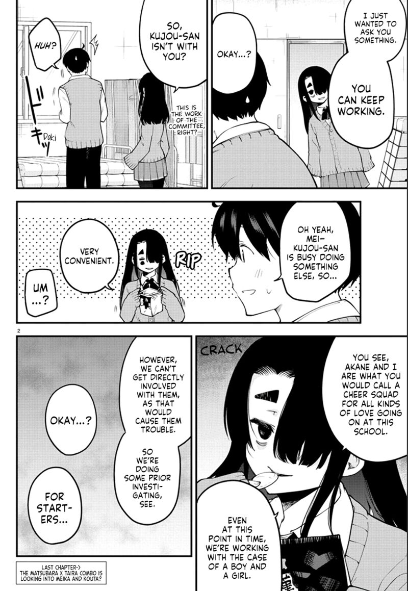 Meika San Wa Oshi Korosenai 109 2