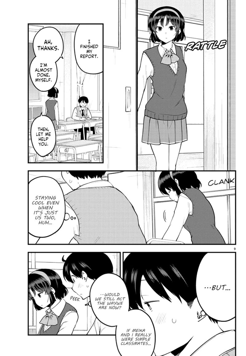 Meika San Wa Oshi Korosenai 109 9